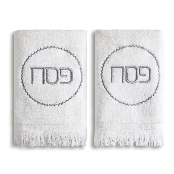 Pesach Fingertip Towel, Set of 2 Thumbnail