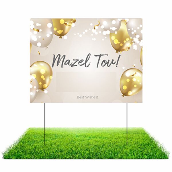 Gold Lawn Sign Thumbnail