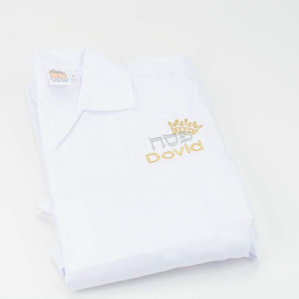 Kids Kittel  Thumbnail